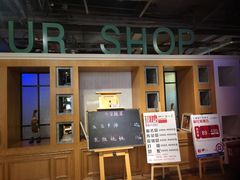门面-四小姐的店(泉舜店)