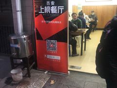 -老字号贾家肉丸糊辣汤(光明巷店)