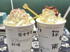 -KUNCHA鲲茶·江西制茶(铜锣湾店)