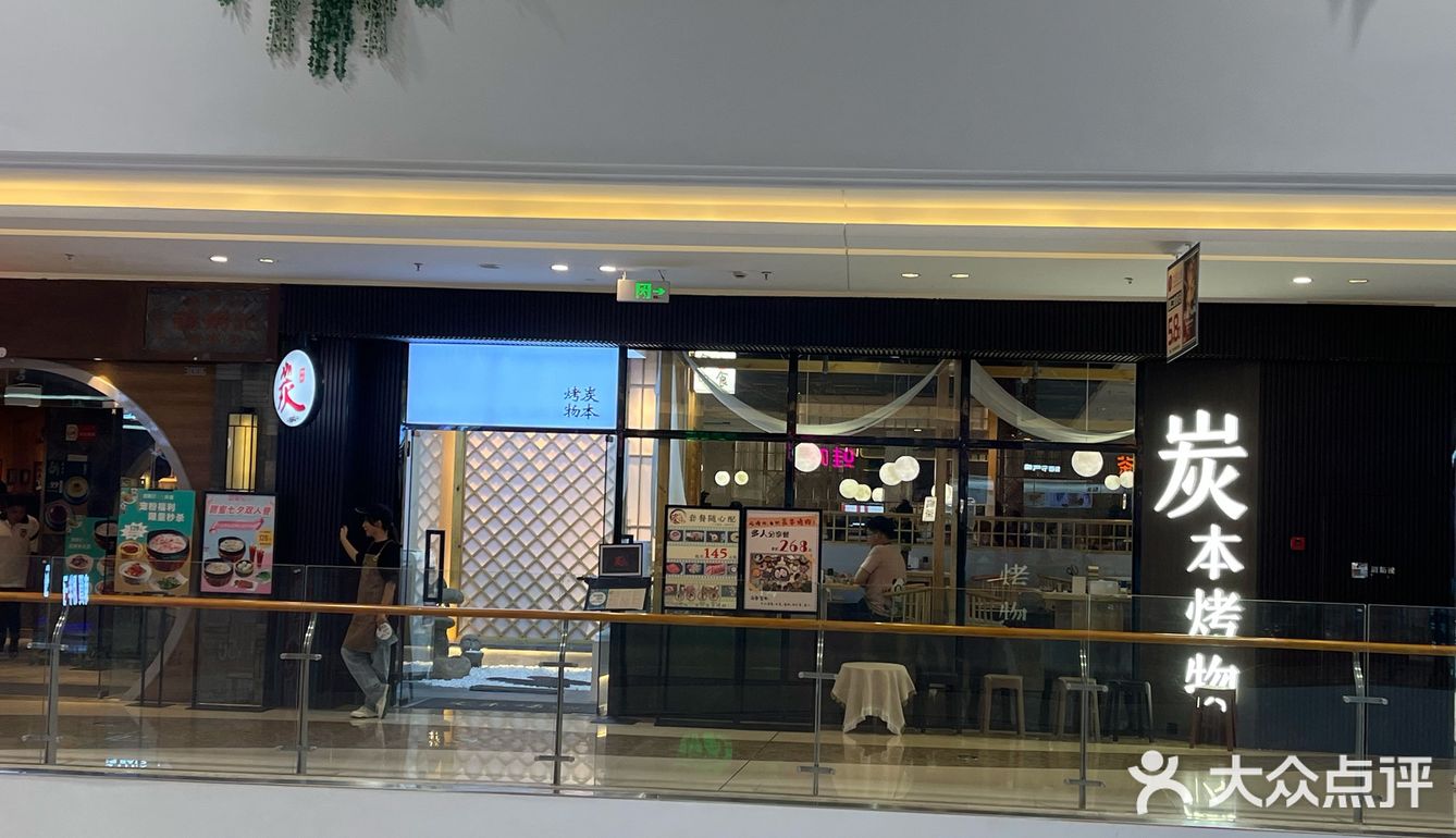 奇奇怪怪的装修