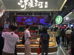 -泸溪河桃酥(壹方城店)