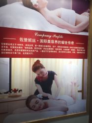 -佐登妮丝美容SPA生活馆