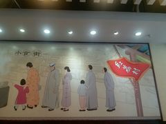 门面-红荔村肠粉(岗厦店)