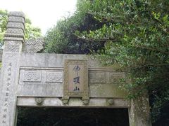 -普陀山佛顶山索道