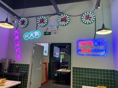 -晓彭肥肠鸡(茂业天地店)