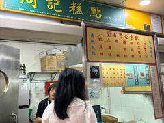 -下环街市熟食中心