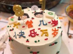 -CarolCake卡萝家(锦华万达店)