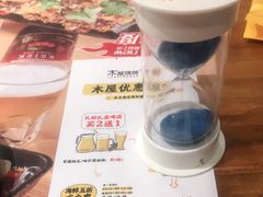 -木屋烧烤(西南角店)