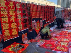 -李村大集