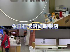 -北京华联购物中心(天通苑店)