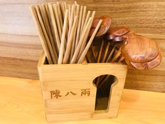 -陈八两面家(华孚写字楼店)