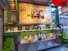 -無招牌海鮮(芽笼店)