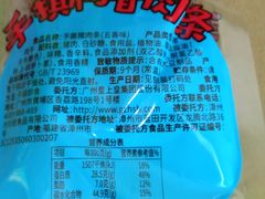 -皇上皇腊味店(下九路店)