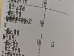 -渔记茶餐厅(渔村店)