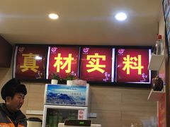 门面-赵奶奶水饺锅贴小酒馆(丁字沽店)