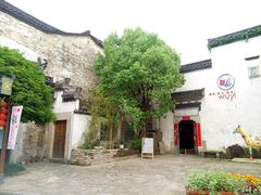 -黎阳老街