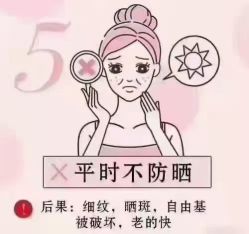 -美肤盾祛痘·问题肌头疗管理中心