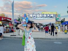 -天河潭旅游度假区