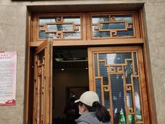 门面-成都驻京办餐厅(蜀都宾馆店)