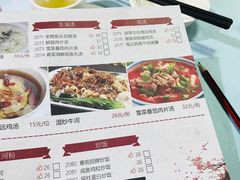 菜单-華苑喜宴(美林广场店)