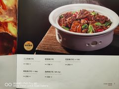 -三义和酒楼(国奥村店)