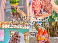 -官也街