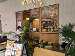 -WOKKA by艮上(中海环宇荟店)