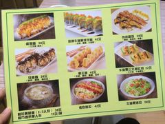 -牛油果大师寿司(瑞景店)