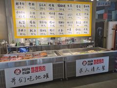 -英雄故事地摊烤肉(马驹桥店)