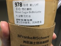 -瑞幸咖啡(人民路店)
