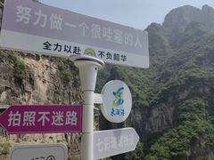 -十渡东湖港风景区