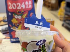 -太琼糟粕醋·海南酸汤火锅(亚龙湾店)