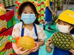 -麦德龙(湖里店)