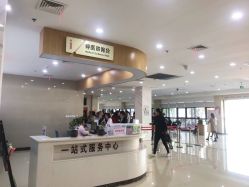 -临海市妇幼保健院