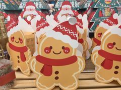 -盒马鲜生(枣园路店)