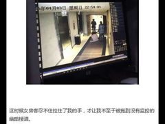 -和颐至尊酒店(北京望京798店)