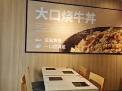 -吉野家(吉野家冰山慧谷店)