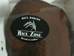 大米脏脏包-RiceZone乐食尊纯米面包坊(望京店)