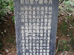 -严子陵钓台(富春江小三峡)