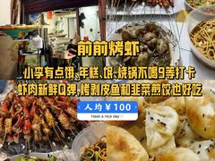 -黄师傅香辣虾(金山大道店)