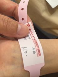 -南京医科大学友谊整形外科医院