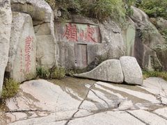 -泰山风景名胜区