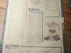 -阿记烧烤(大兴新区店)