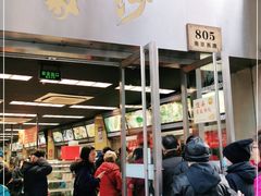 门面-王家沙点心店(南京西路总店)