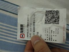 -SFC上影影城(淞南店)