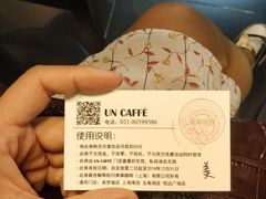 -UN CAFFE(五角场店)