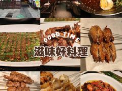 -枪火串烧·东北特色烧烤(罗湖总店)