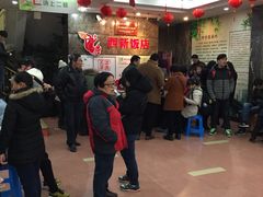 -西新饭店(城中店)