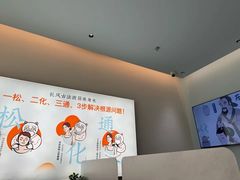 -长风拨筋养身(天街店)