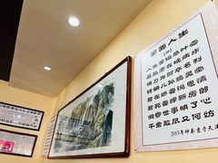 -美玲拉面(鞍山西道店)